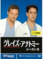 【中古】グレイズ・アナトミー シーズン5 Vol.11 b50127【レンタル専用DVD】