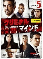 【中古】クリミナル・マインド FBI vs. 異常犯罪 シーズン5 全11巻セット【訳あり】s20256【中古DVDレンタル専用】