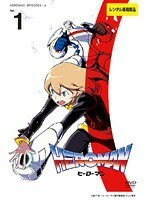 【中古】HEROMAN Vol.1 b24995／VWDP-2074【中古DVDレンタル専用】