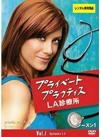 【中古】プライベート・プラクティス:LA診療所 シーズン1 全4巻セット【訳あり】s18516【レンタル専用DVD】