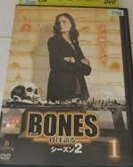 【中古】BONES 骨は語る シーズン2 (3巻抜け)計10巻セット s20046【レンタル専用DVD】