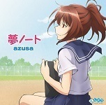 【中古】TVアニメ「もしドラ」OPテーマ 夢ノート(特別盤) / azusa c5929【中古CDS】