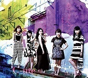 【中古】The Power/悲しきヘブン(B) / ℃-ute c9500【中古CDS】