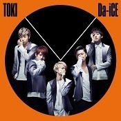 【中古】TOKI (通常盤) / Da-iCE c9420【中古CDS】
