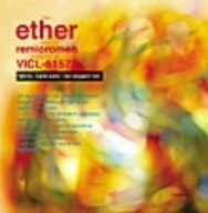 【中古】ether[エーテル] / レミオロメン【訳あり】 c6733【中古CD】