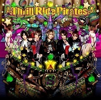 【中古】Thrill Ride Pirates＜通常盤＞ / SuG c4533【レンタル落ちCD】