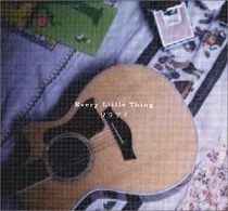 【中古】ソラアイ (CCCD) / Every Little Thing c9441【中古CDS】