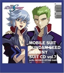 【中古】機動戦士ガンダム SEED DESTINY スーツ CD (7) アウルXスティング c11062【中古CD】