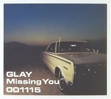 【中古】Missing You / GLAY c5865【中古CDS】