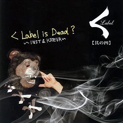 【中古】[其の四]くLabel is dead? c5895【レンタル落ちCD】