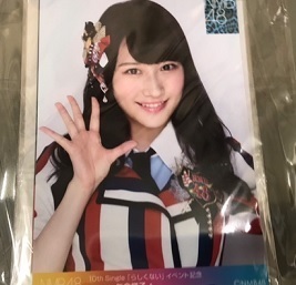 【中古】NMB48 矢倉楓子 写真 10枚セット p1【中古写真】