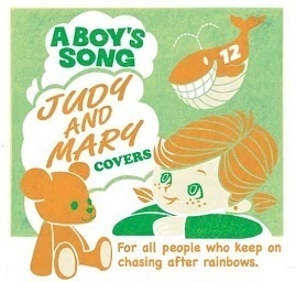 【中古】Judy and Mary Covers / A BOY’S SONG c6232【中古CD】