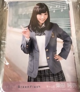 【中古】SKE48 柴田阿弥 10枚セット p1【中古写真】