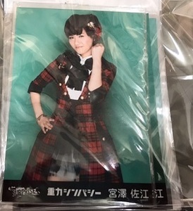 [ used ]AKB48 Miyazawa Sae 10 pieces set p2[ used photograph ]