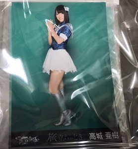 【中古】AKB48 高城亜樹 10枚セット p2【中古写真】