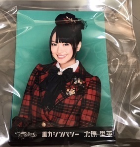 【中古】AKB48 北原里英 10枚セット p2【中古写真】