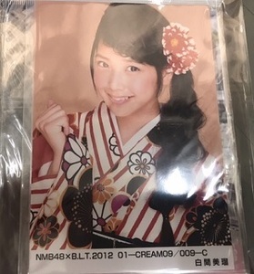 【中古】NMB48 白間美瑠 10枚セット p1【中古写真】