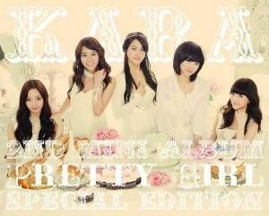 【中古】Pretty Girl(Special Edition) / KARA z1【未開封CDS】