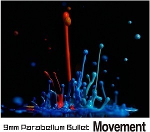 【中古】Movement / 9mm Parabellum Bullet c5337【レンタル落ちCD】