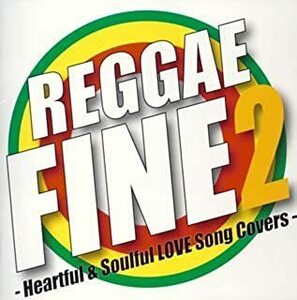 【中古】RAGGAE FINE2 Heartful＆Soulful LOVE Song Covers c11137【レンタル落ちCD】