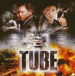 【中古】TUBE 【訳あり】 c11085【レンタル落ちCD】