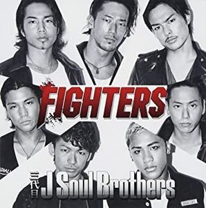 【中古】FIGHTERS / 三代目 J Soul Brothers c8649【中古CDS】