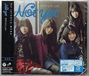 【中古】週末Not yet（劇場版） / Not yet c8148【中古CDS】