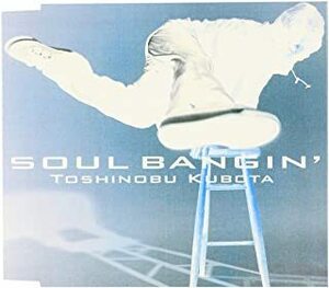 【中古】SOUL BANGIN’ / 久保田利伸 c8485【中古CDS】