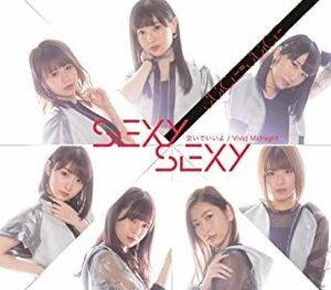 【中古】SEXY SEXY / 泣いていいよ / Vivid Midnight（通常盤A） / Juice=Juice c9586【中古CDS】