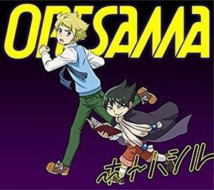 【中古】TVアニメ『ムヒョとロージーの魔法律相談事務所』ED主題歌「ホトハシル」 / ORESAMA c10530【レンタル落ちCDS】