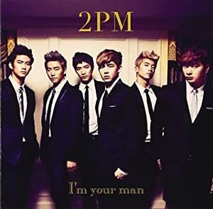 【中古】I’m your man / 2PM c6890【中古CDS】