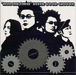 【中古】MODERN TIMES / NEVER GOOD ENOUGH c6408【中古CD】