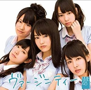 【中古】ヴァージニティー (劇場盤) / NMB48 c2914【中古CDS】