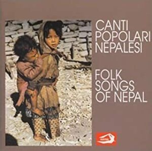 【中古】ネパールの歌 / 民族音楽 c6876【レンタル落ちCD】