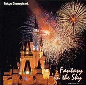 【中古】東京ディズニーランド ～ファンタジー・イン・ザ・スカイ c11174【レンタル落ちCD】