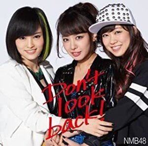 【中古】Don’t Look Back! (劇場盤) / NMB48 c8643【中古CDS】