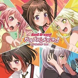 【中古】バンドリ！ ガールズバンドパーティ！ カバーコレクション Vol.1 c11298【レンタル落ちCD】