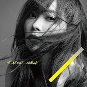 【中古】ジワるdays(劇場盤) / AKB48 c8166【中古CDS】