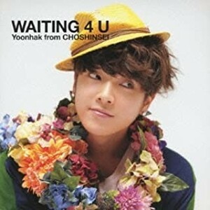 【中古】WAITING 4 U（初回限定盤B） / ユナク from 超新星 c11505【未開封CDS】