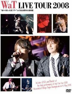 【中古】WaT LIVE TOUR 2008‘凶×小吉=大吉ツアー’at 日比谷野外音楽堂 / WaT a633【中古DVD】
