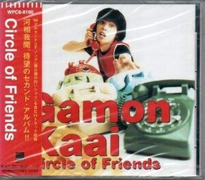 【中古】Circle Of Friends / 河相我聞 c6934【中古CD】