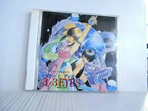 【中古】3×3EYES 人之巻 / イメージ・アルバム, 辻谷耕史, TAKADA BAND他【訳あり】 c6724【中古CD】