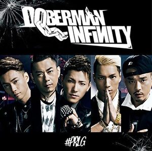 【中古】♯PRLG(プロローグ)通常盤 / DOBERMAN INFINITY c5348【レンタル落ちCD】