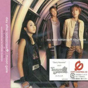 【中古】moon gate (CCCD) / day after tomorrow c6631【中古CDS】