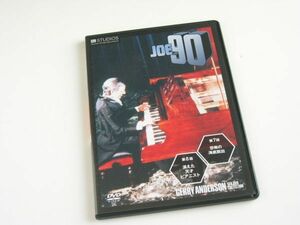 【中古】ジェリーアンダーソンSF特撮DVD ジョー90 Vol.4 a481【中古DVD】