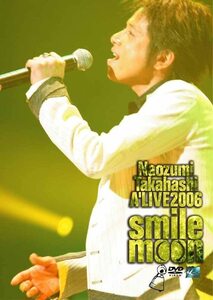 【中古】Naozumi Takahashi A’LIVE 2006 smile moon / 高橋直純 a1270【中古DVD】