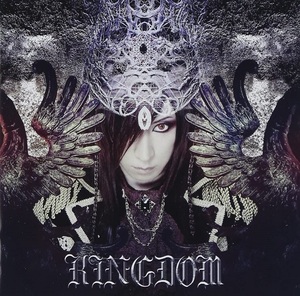 【中古】KINGDOM(限定盤A-TYPE) / Ｄ c7966【中古CD】