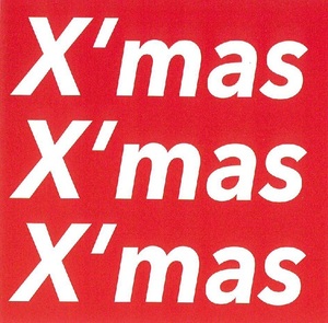 【中古】X’mas X’mas X’mas c11994【レンタル落ちCD】