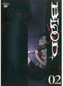 【中古】BLOOD＋ ブラッド・プラス Vol.2 b20768／ANRB-1682【中古DVDレンタル専用】