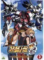 【中古】スーパーロボット大戦OG ディバイン・ウォーズ Vol.03 b3017／BCDR-1785【中古DVDレンタル専用】